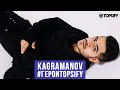 Kagramanov | #ГероиTopsify