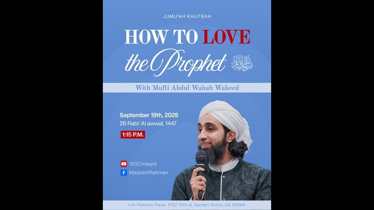 Friday Khutbah - 