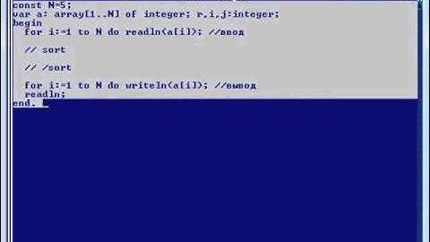 [pascal] 5 урок 2 часть. массивы. практика