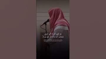 ماشاءالله تبارك الله صوت جميل وآيات عظيمة للقارئ أحمد مولوي ❤️❤️