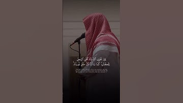 ماشاءالله تبارك الله صوت جميل وآيات عظيمة للقارئ أحمد مولوي ❤️❤️