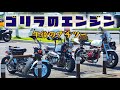 【4mini】純正6vエンジンボアアップ計画【妄想編】