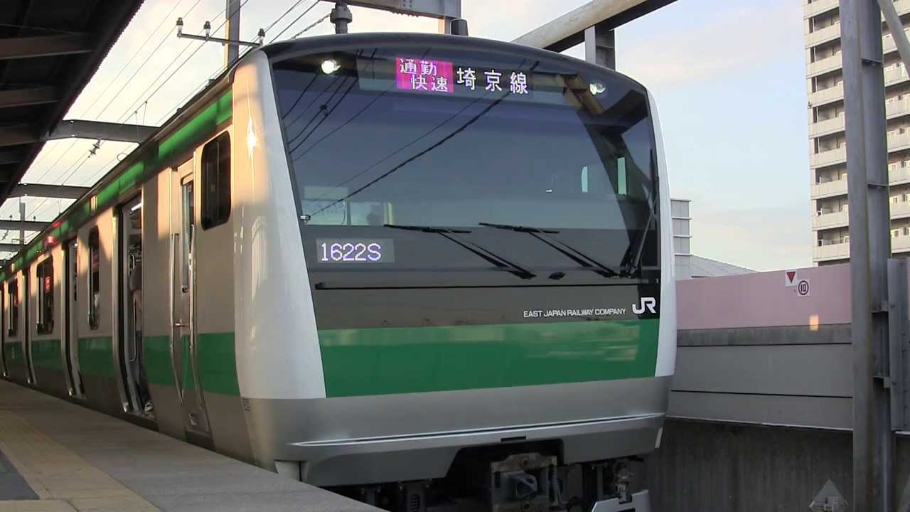 埼京 線 通勤 快速
