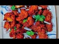 Chicken  pakoda recipe  abhi puja express  vlogs  cooking   like  share  and sub my channe 