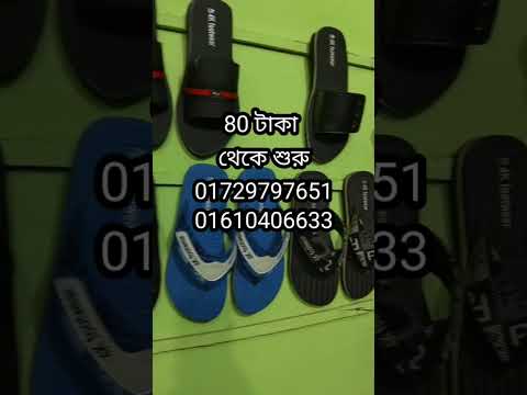 #shorts #shortvideo #short #shortsviral Durable Shoes