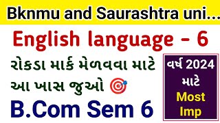 English Language  sem 6 | march/april-2023 question paper | bknmu and saurashtra university