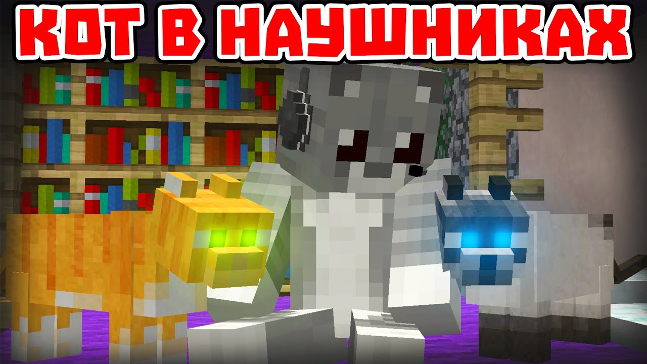 Майнкрафт приколы машина