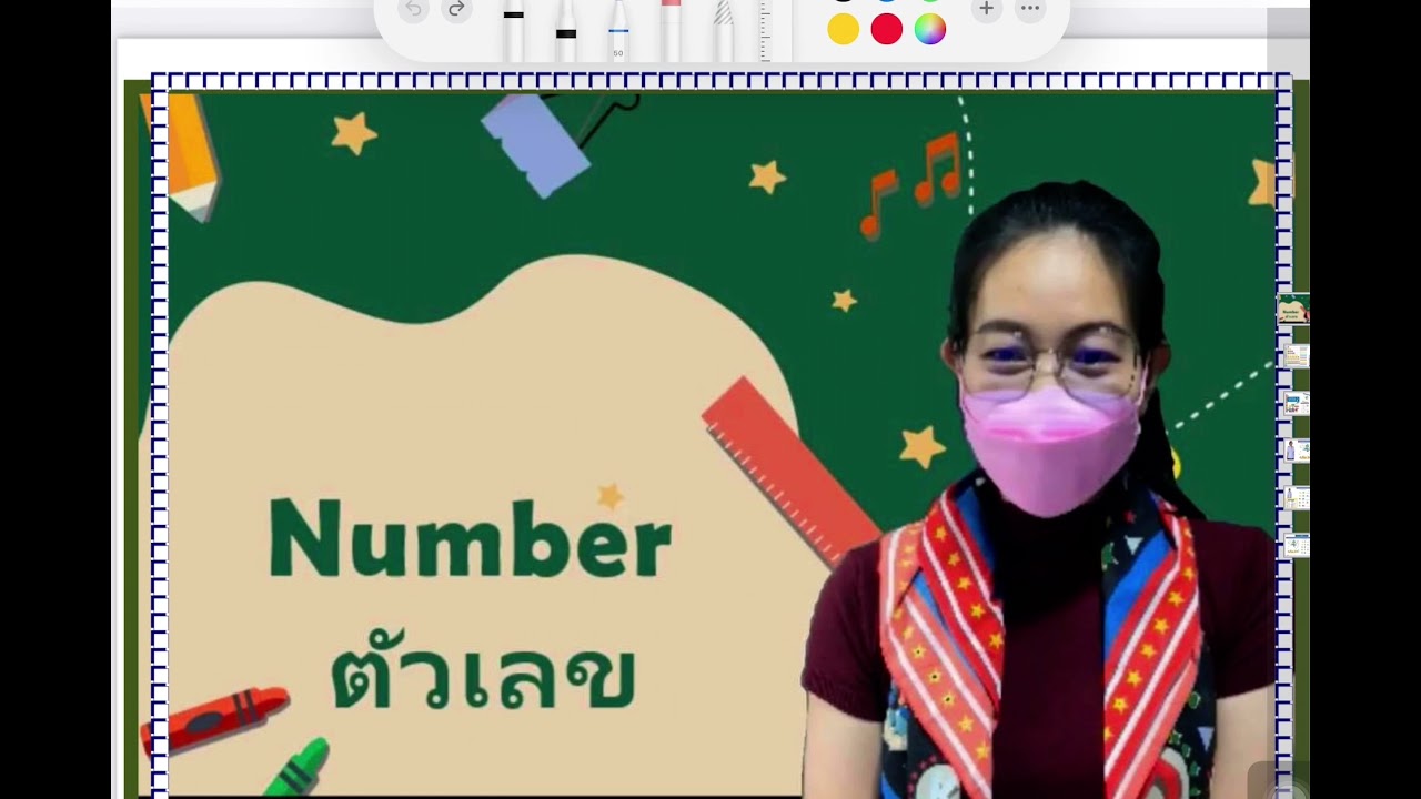 แบบฝึกหัด number  2022  แบบฝึกหัด number