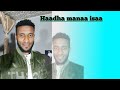 Gorsa Obbolootaaf Haati Manaa Isaa 