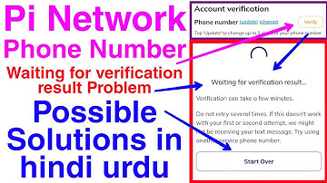 Pi number waiting for verification result problem possible solutions in hindi urdu 2025