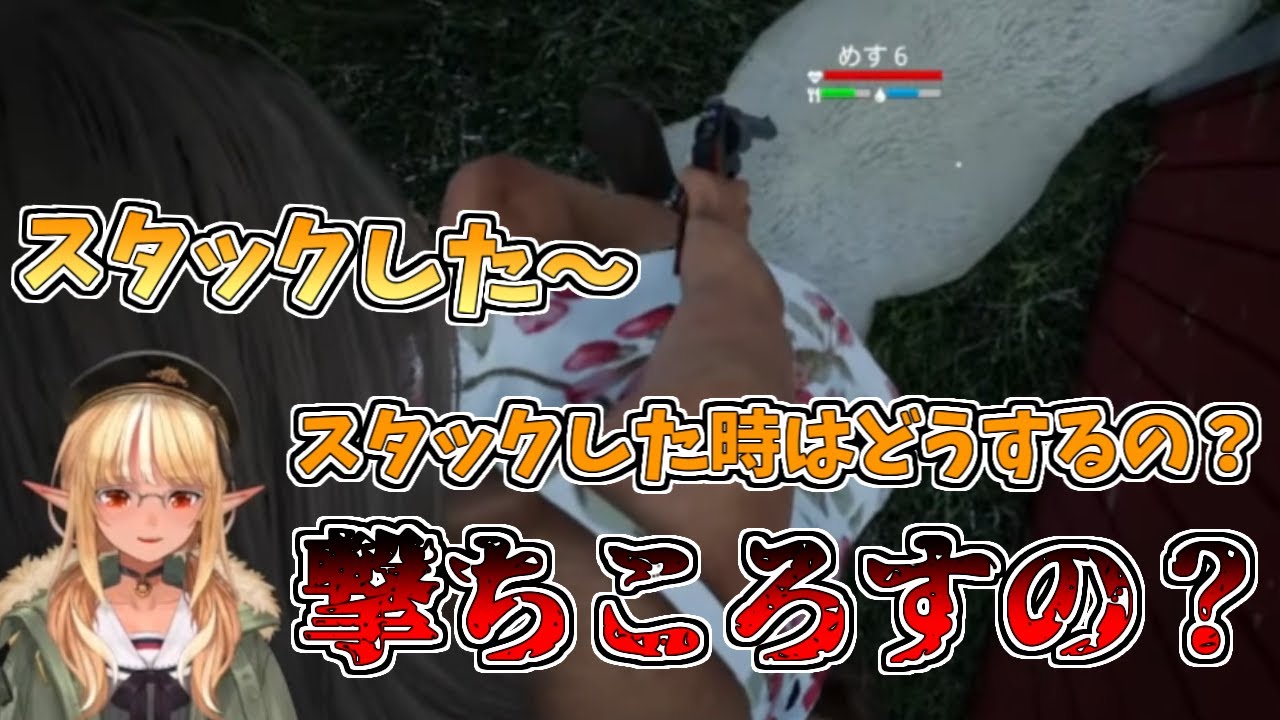 【ホロライブ切り抜き】スタックから抜け出す判断が早いフレアちゃん【不知火フレア／Ranch Simulator】