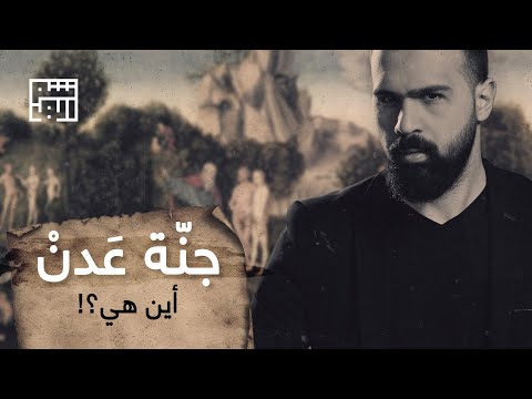 فيديو: الحث الكهرومغناطيسي من حولنا: مفاجئ ومألوف