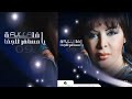 فلة الجزائرية ماشي خليجي 2009 Fella El Djazairia Mashi Officiel Music فلة الجزائرية ماشي خليجي 2009 Fella El Djazairia Mashi Officiel Music