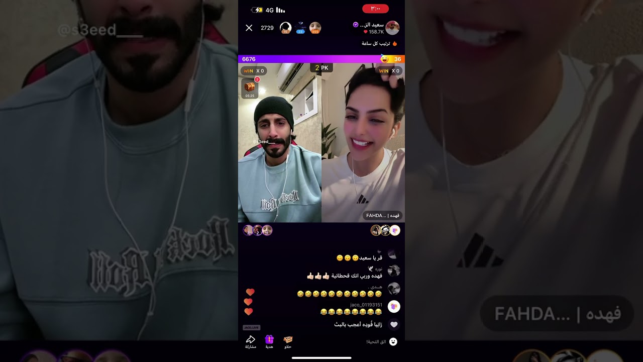 جولة #سعيد_الزهراني و فهده اليوم الخميس ٢١/مارس/٢٠٢٤