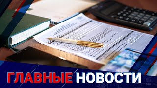 картинка: Плановых налоговых проверок не будет. КГД озвучил порядок инспекций бизнеса | Главные новости