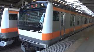 E233系H46編成　武蔵境駅発車