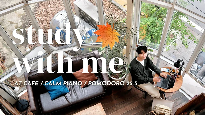 🍁 2-HOUR STUDY WITH ME AT CAFE | 🎹 Calm Piano, Autumn Vibes | Pomodoro 25/5