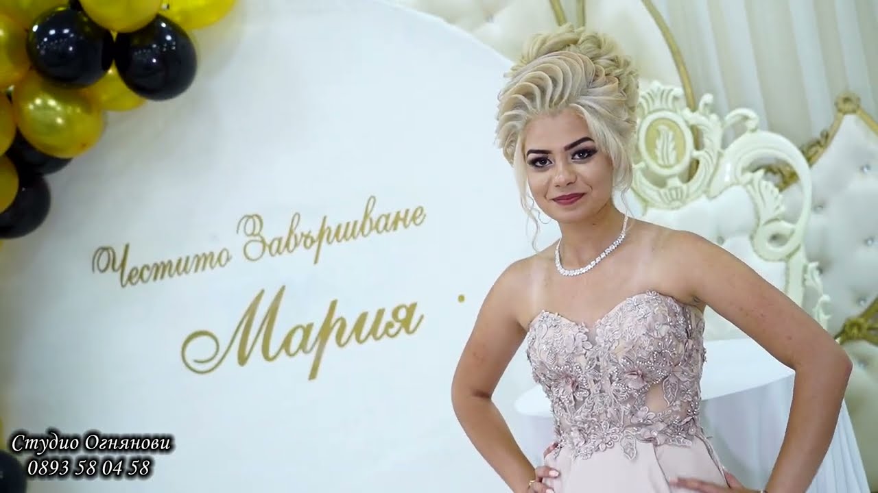 2-ра Част   Балът на  Мария  Орк.Славей 2023 с.Калековец