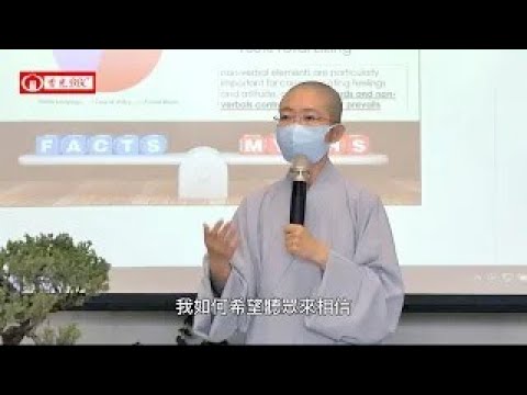 〔愛聽話喔〕-8.如何講好一個故事
