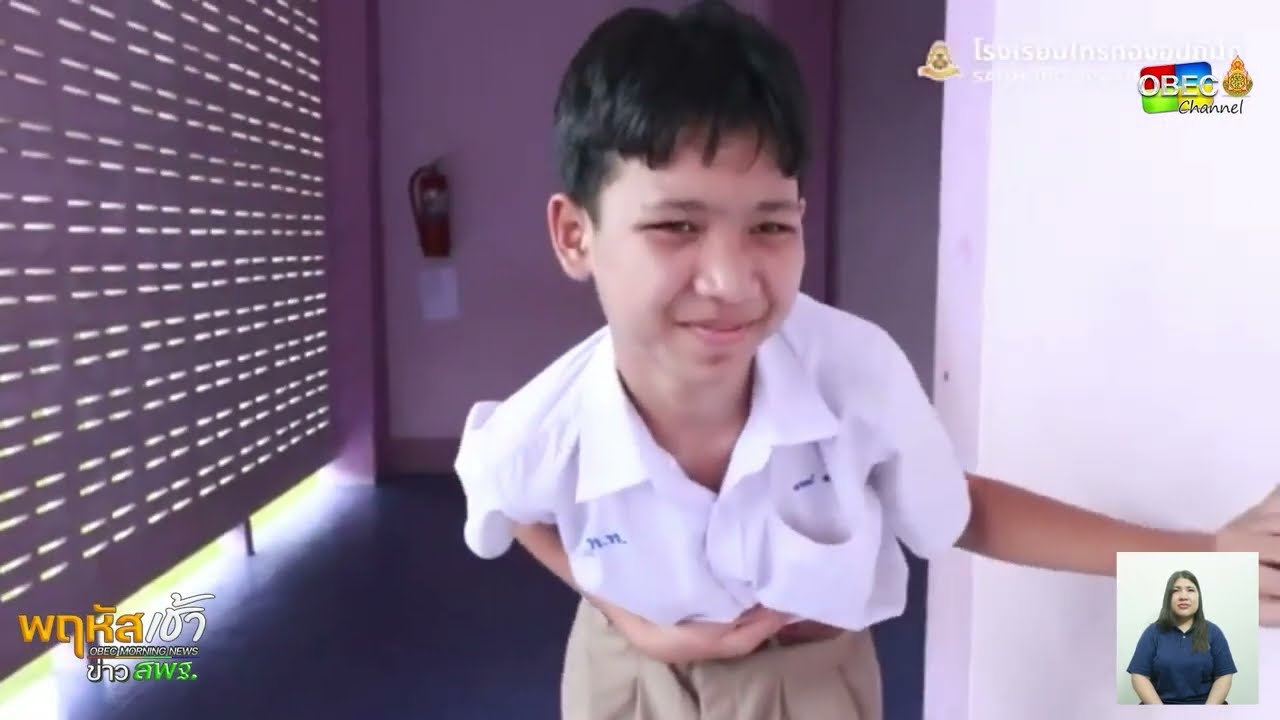 รายการ “พฤหัสเช้า ข่าว สพฐ.” ช่วง เรื่องเล่า ข่าว โรงเรียน ครั้งที่ 32/2568 ( Part 3/5 )