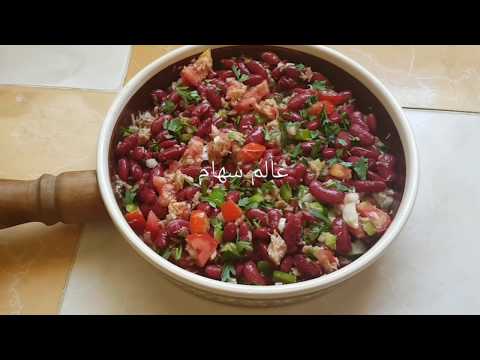 Vidéo: Recette De Salade De Haricots En Conserve