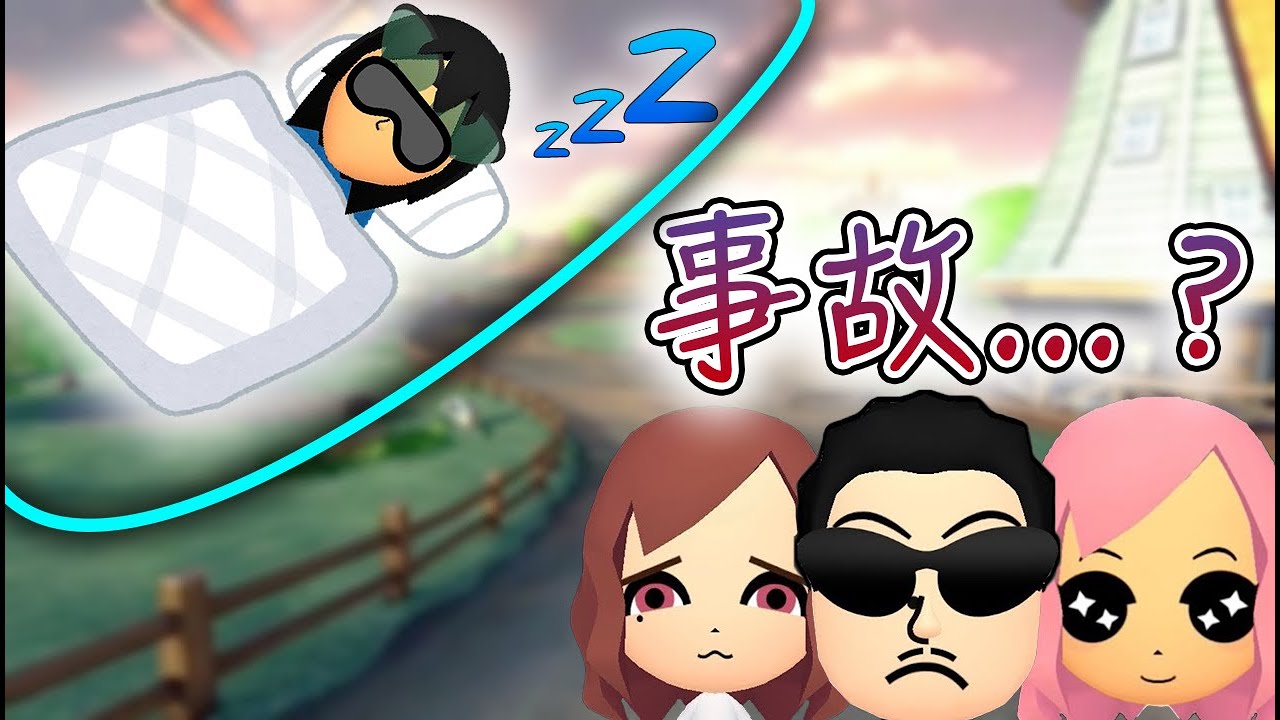 【逆オオカミ少年】珍しいハプニングに話が大きくなってしまう100pts杯