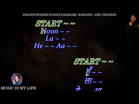 Chand Sifarish Jo Karta Hamaari Karaoke With Scrolling Lyrics Eng ह द