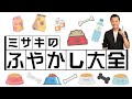 【ドッグフード豆知識】給餌に悩んだら「とりあえずふやかす！」| おすすめのふやかし方を４つをペットフーディストが紹介！