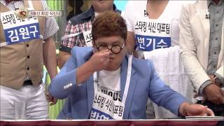 놀라운 대회 스타킹 130810 다시보기 #1(2)