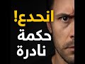 قصف جبهة بالحكمة أمثال تلسع بصدق خبره حياة كلمات مؤثرة قصف جبهة بالحكمة أمثال تلسع بصدق خبره حياة كلمات مؤثرة