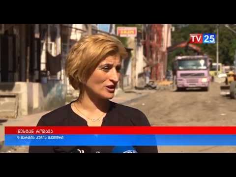 ლაშა სირაბიძემ სარეაბილიტაციო სამუშაოები მოინახულა