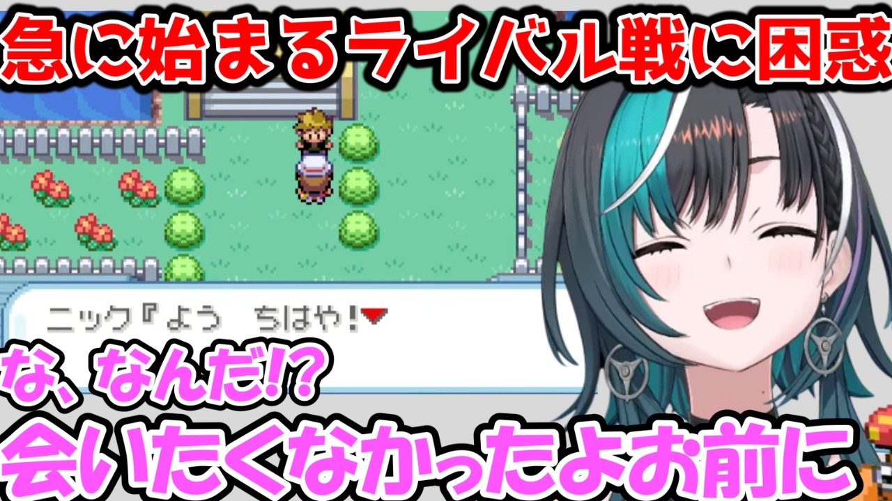 急に勝負を仕掛けてくるライバルに困惑する千速【輪堂 千速/FLOW GLOW/ホロライブ】