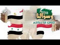 أرض الكرامه كلمات عبدالله السعيدي أداء أمين الجهيم