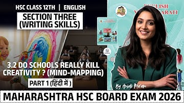 Do Schools Really Kill Creativity? (Mind-Mapping) | Class 12 English| Chapter 3.2| Part 1 (in Hindi)