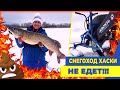 Все минусы снегохода Хаски/щука на 6300!!!!!!!