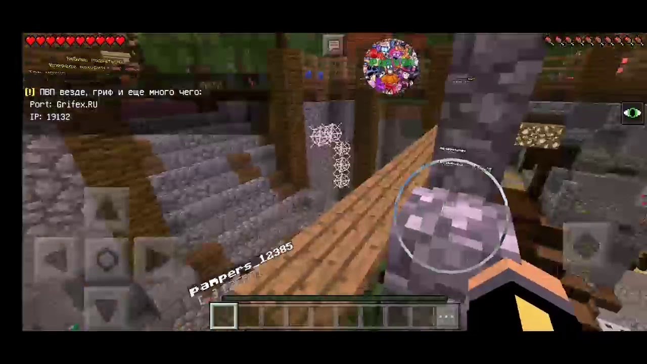 играем на mypex хочу ютуберку