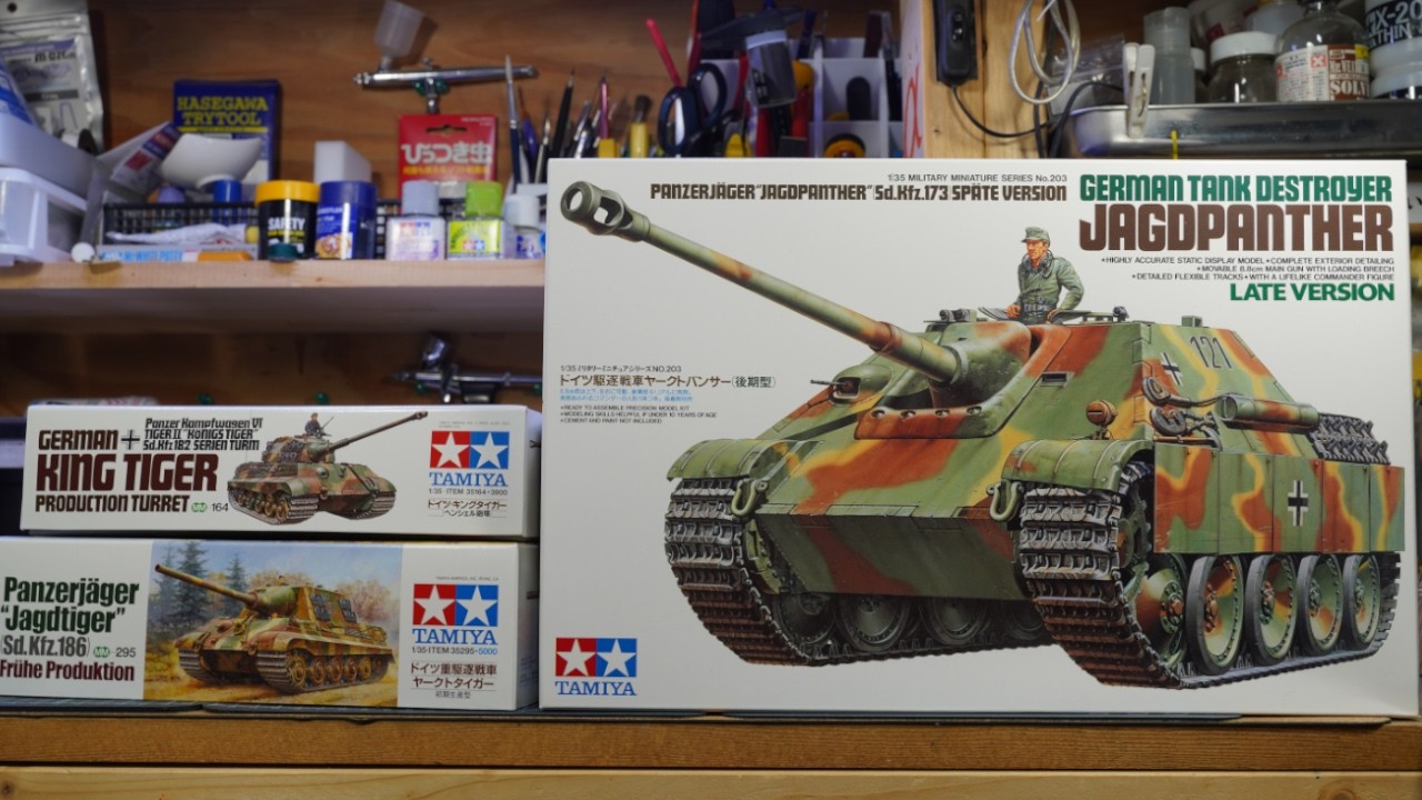 1/35 Scale Tamiya German Tank Destroyer Jagdpanther (Late Model