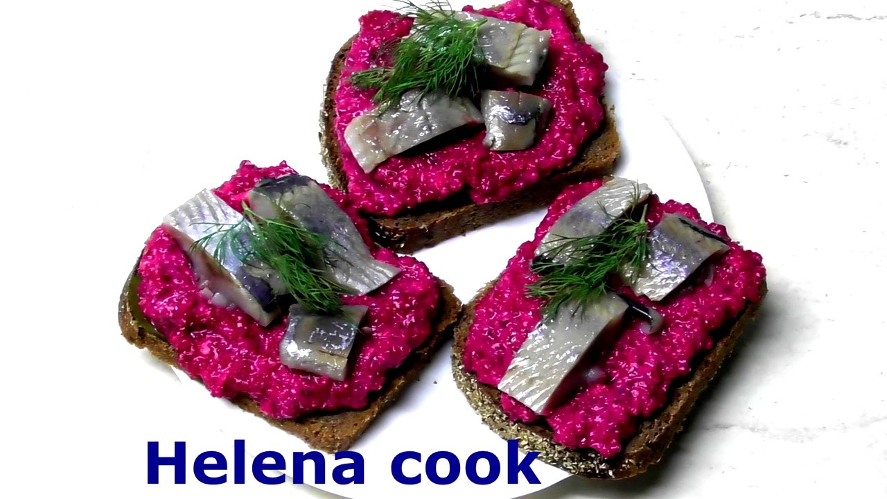Herring Appetizer Закуска из сельди - YouTube