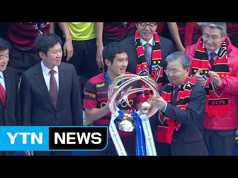 K리그1 우승팀도, 잔류팀도 끝까지 간다 / YTN