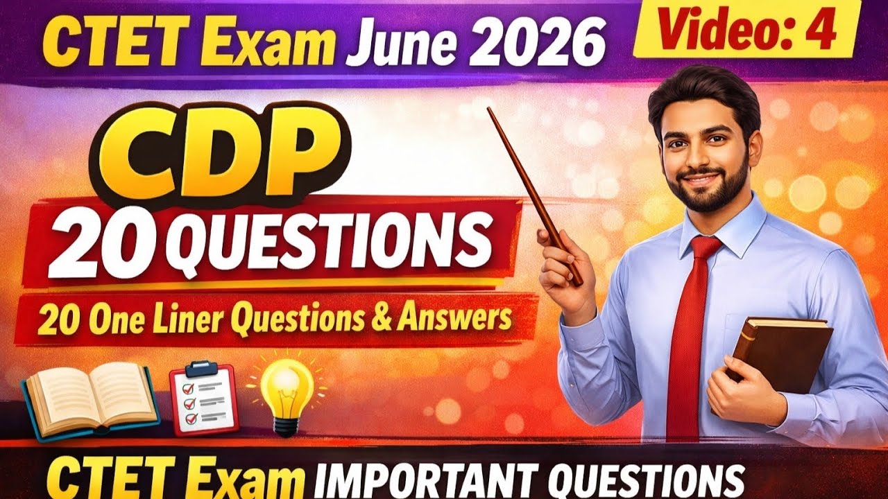 CTET Exam June 2026 | CDP 20 QUESTIONS|20 One Liner Questions & Answers CTET EXAM IMPORTANT Video 4