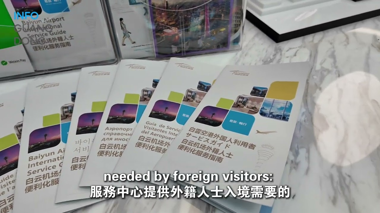 New service hub at Guangzhou Baiyun Airport to simplify journey for international passengers