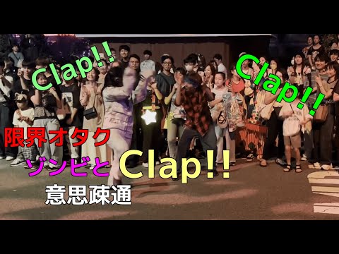 【USJ】限界オタクが新ゾンビ・デ・ダンス踊ったら会場騒然！！【ハロウィンホラーナイト】