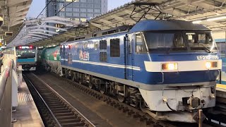 【4K高画質】【約1時間遅れ】JR貨物EF210形100番台106号機〔新〕(菱形パンタ)+タキ20両が関内駅2番線を通過後停車〜警笛鳴らして発車!(3091レ・新A150・石油輸送)2026.2.4