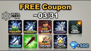 [クーポン]ピクセルスターゲームズ3月1回目のクーポン+アイテムドロップイベント screenshot 3