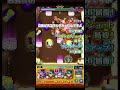自我が残ってたマルチ勧誘してる友達の話 (DIO) #モンスターストライク #モンスト #shorts