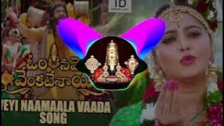 వేయి నామాలవాడ dj Venkateswara Swamy DJ song [Siva Krishna Reddy DJ songs]from అల్లూరు