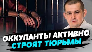 Ужасы оккупации: 100 тайных тюрем захватчиков - Лисянский