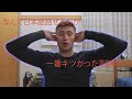 『自己紹介』と、一番キツかったフィールドの話し