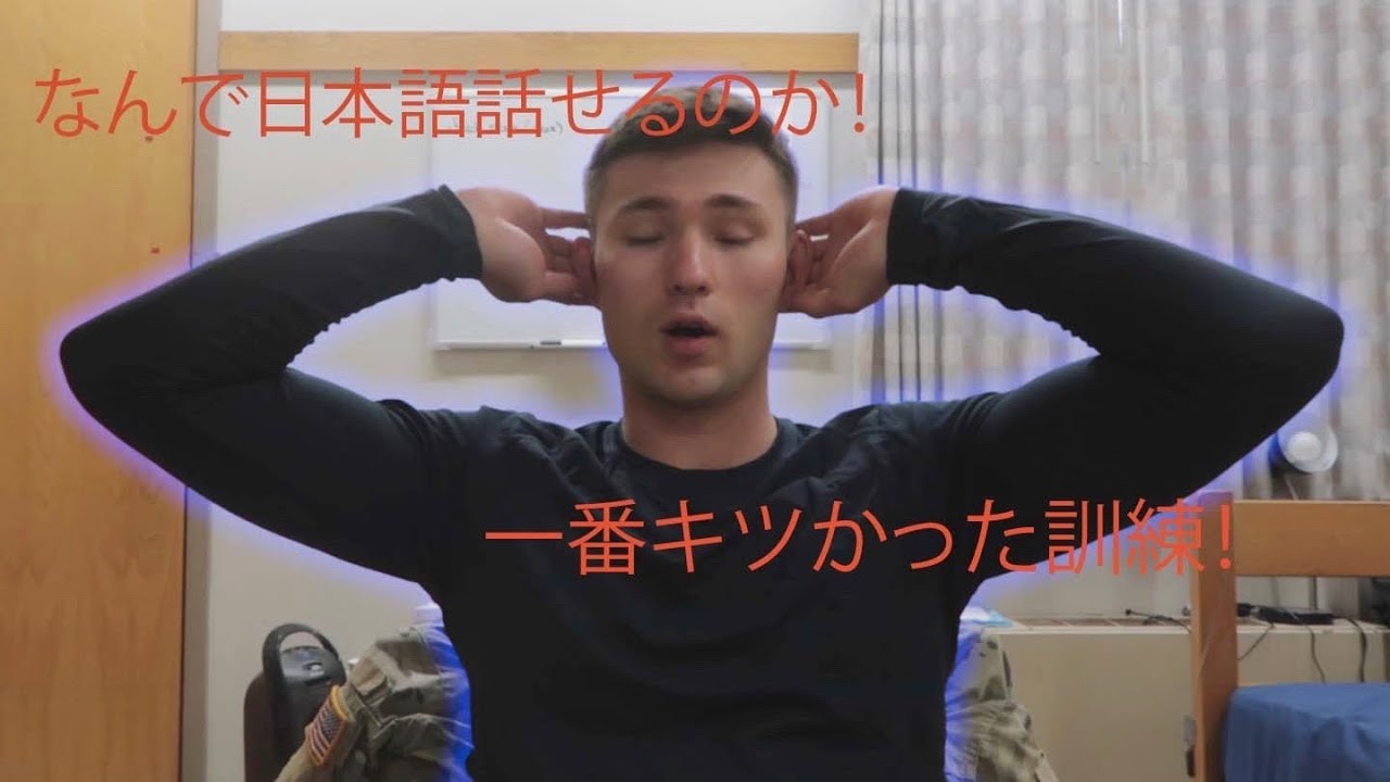 自己紹介』と、一番キツかったフィールドの話し - YouTube