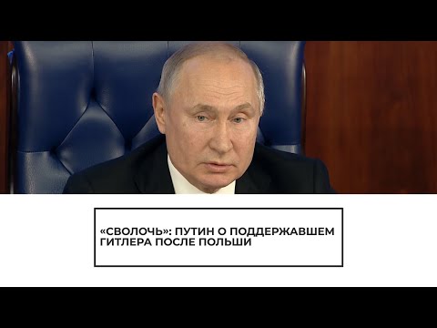 Video: Такыр эч нерсе бузулган жок: Orelrospechat Гитлер менен маркаларды сатуунун мыйзамдуулугун жарыялады